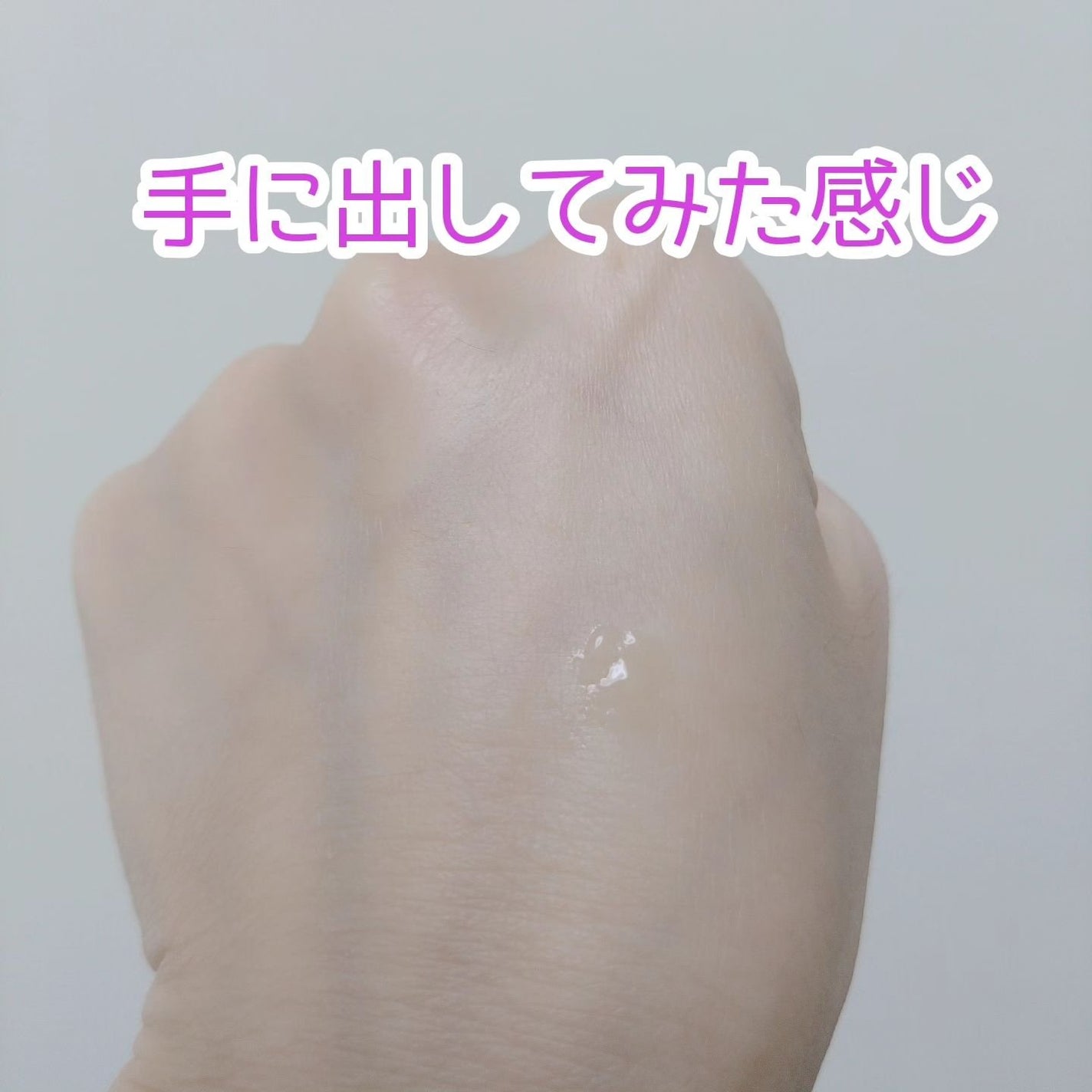 スポットノック/KIWAMI/美容液を使ったクチコミ(5枚目)