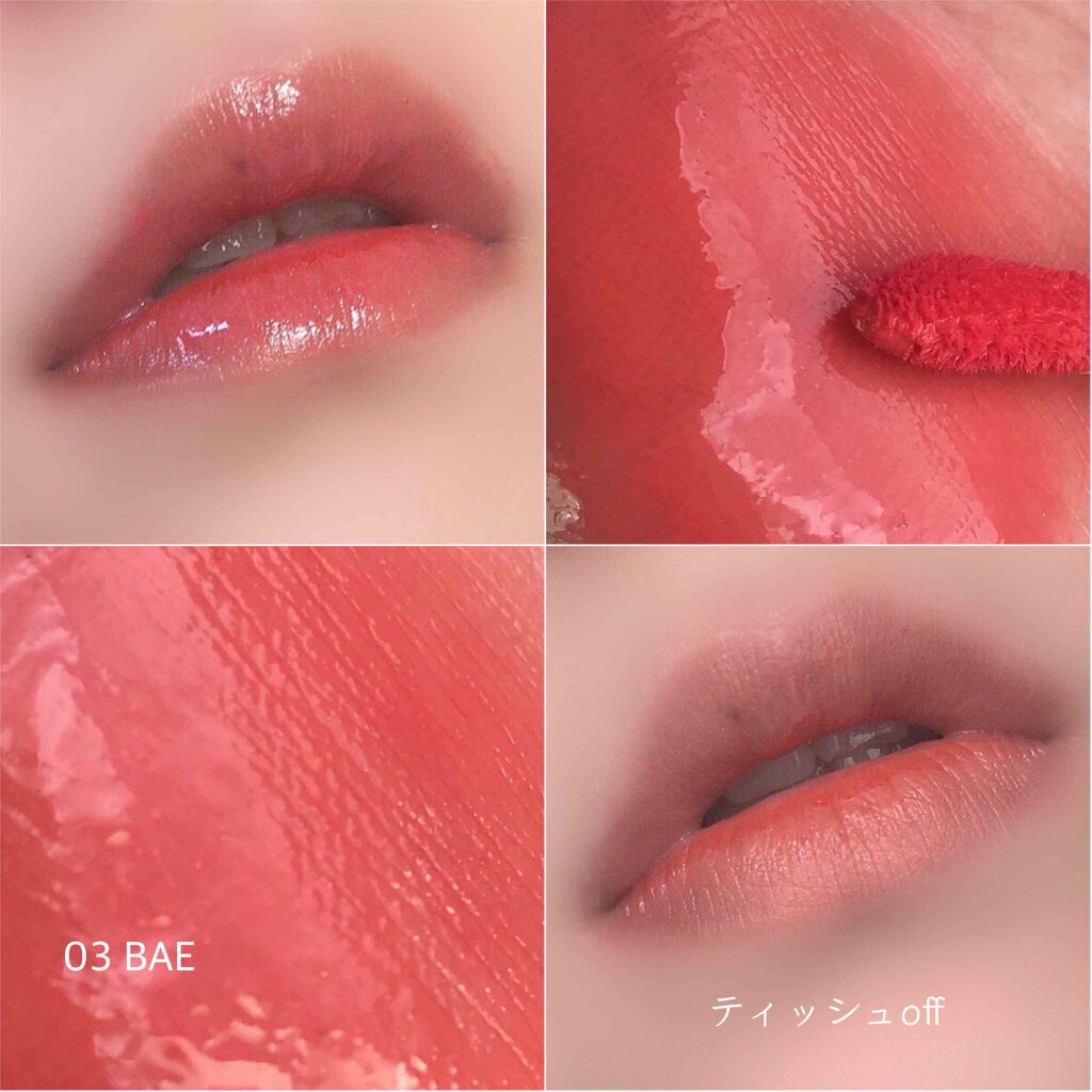 ホリカホリカ ハートクラッシュグローティントエアー/HOLIKA HOLIKA/リップティントを使ったクチコミ(3枚目)