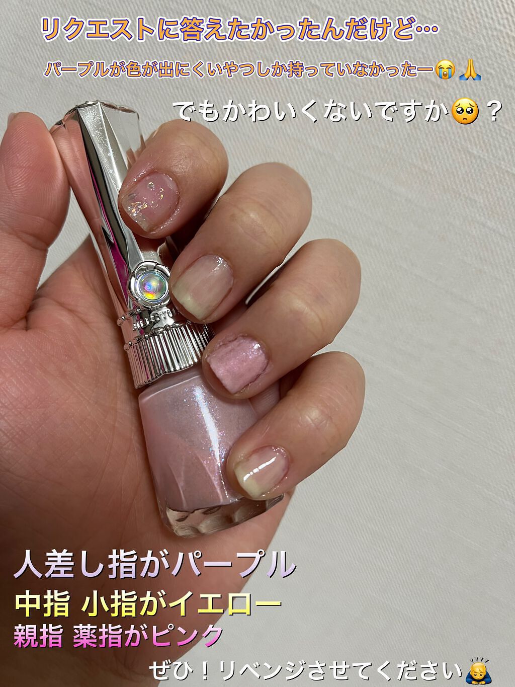 ネイルケアプロテクター/オルビス/ネイルオイル・トリートメントを使ったクチコミ(2枚目)