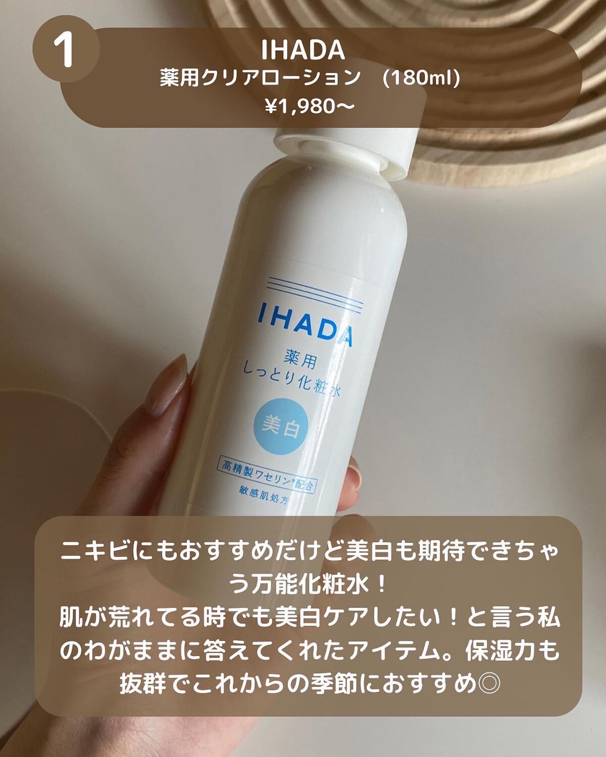 ガラクナイアシン2.0エッセンス/manyo/美容液を使ったクチコミ（2枚目）