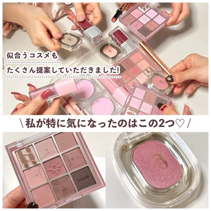 マイフェイブムードアイパレット 9カラー/HOLIKA HOLIKA/アイシャドウパレットを使ったクチコミ(6枚目)