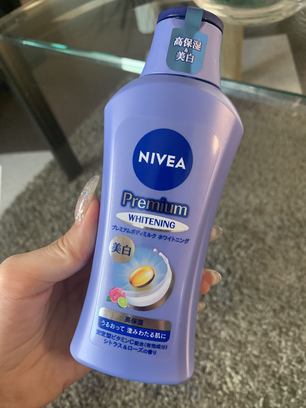 プレミアムボディミルク ホワイトニング【医薬部外品】		/ニベア/ボディミルクを使ったクチコミ（1枚目）