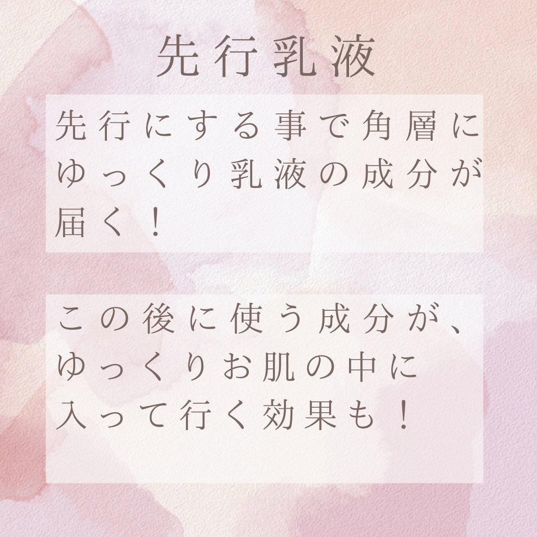 ケアセラAP 高保湿先行バリア乳液/ケアセラ/乳液を使ったクチコミ(3枚目)