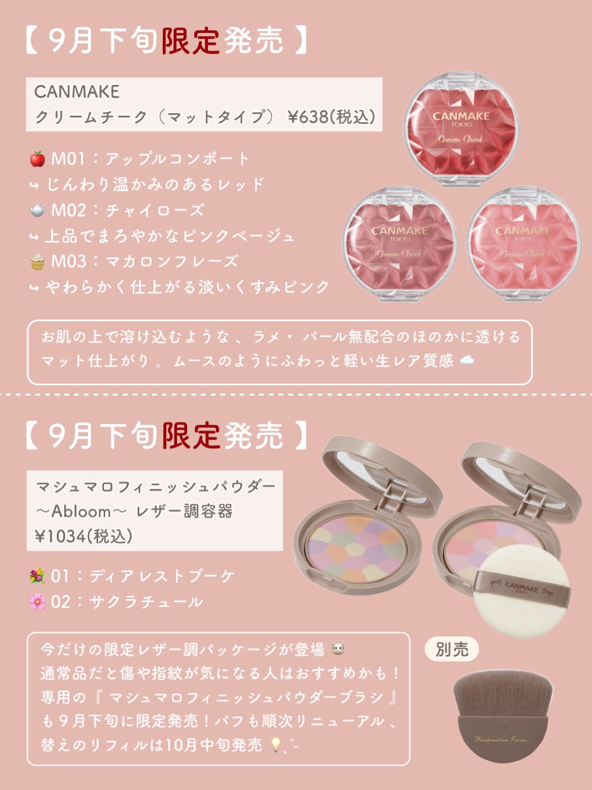 ラスティングマルチアイベース WP/キャンメイク/アイシャドウベースを使ったクチコミ(4枚目)