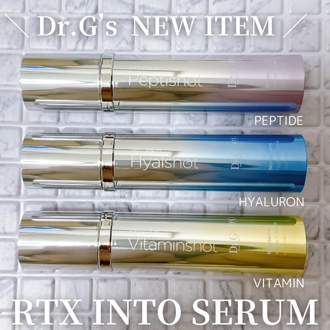 RTXセラム ビタミンショット/Dr.G/美容液を使ったクチコミ（1枚目）