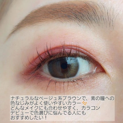 One & Only Kristin/Hapa kristin/カラーコンタクトレンズを使ったクチコミ(4枚目)