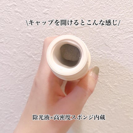 スポンジリムーバー/パラドゥ/除光液を使ったクチコミ(2枚目)