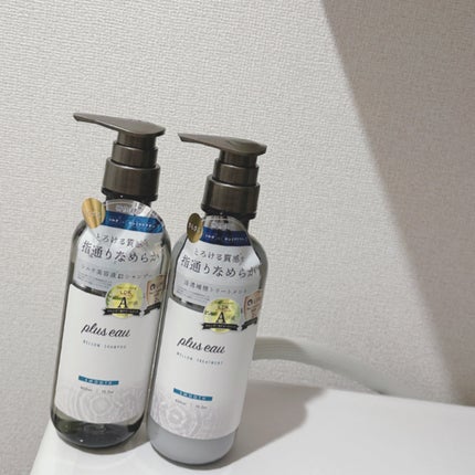 メロウシャンプー/メロウトリートメント/plus eau/市販シャンプーを使ったクチコミ(1枚目)