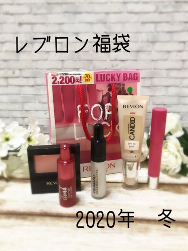 カラーステイ グリーミング アイズ リキッド シャドウ/REVLON/リキッドアイシャドウを使ったクチコミ（1枚目）