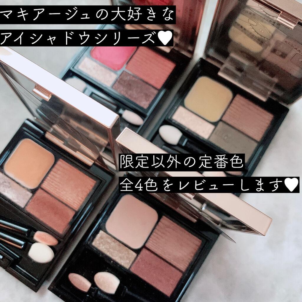 ドラマティックスタイリングアイズD OR311 オランジェット/マキアージュ/アイシャドウパレットを使ったクチコミ（2枚目）