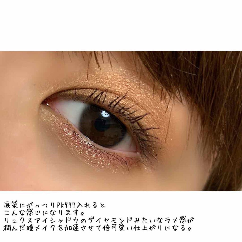 【旧品】パーフェクトスタイリストアイズ/キャンメイク/アイシャドウパレットを使ったクチコミ（3枚目）