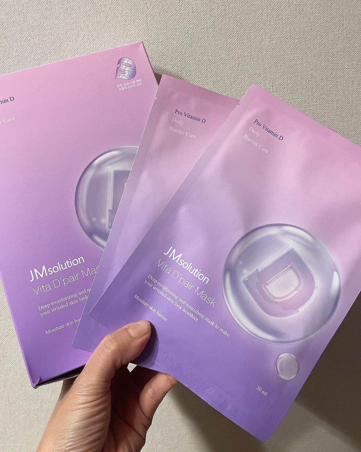 JMソリューション
ビタDペアアンプル
使ってみました！

ビタミン C じゃなくて、
ビタミン D不足でのお肌の悩みに
着目！
韓国の人気女優 キム・ソヒョンも
使っているビタミン Dコスメ
なんだって〜

マスクは超ヒタヒタ！
使うとウ