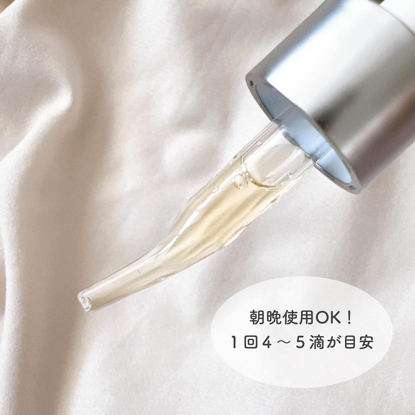 ホワイト ブライトセラム/CELLULA/美容液を使ったクチコミ(2枚目)