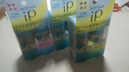 インターリンク セラム うるおって弾むようなハリ肌へ/SOFINA iP/美容液を使ったクチコミ(1枚目)