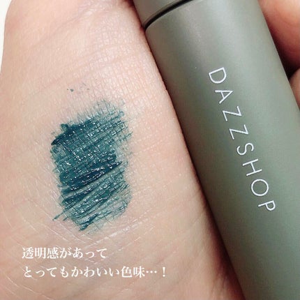 マルチプルーフラスティングマスカラ/DAZZSHOP/マスカラを使ったクチコミ(4枚目)