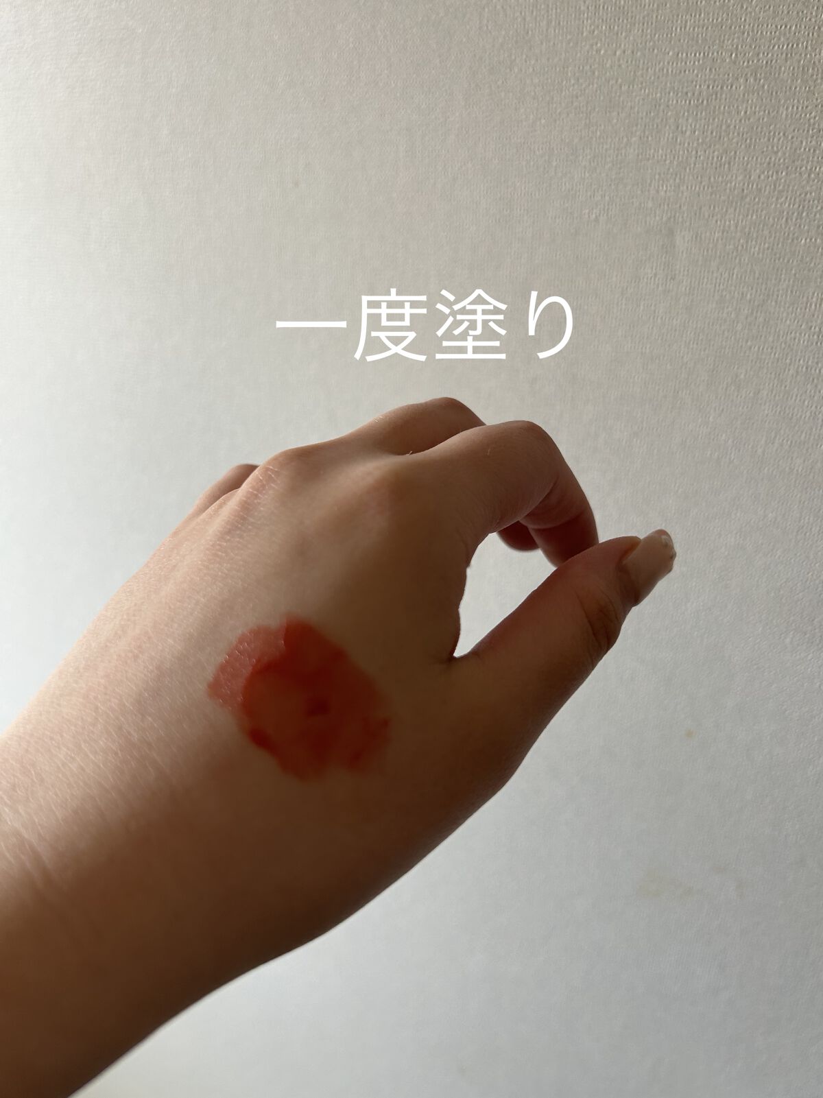 グロウ フィクシングティント/ETUDE/リップティントを使ったクチコミ（2枚目）