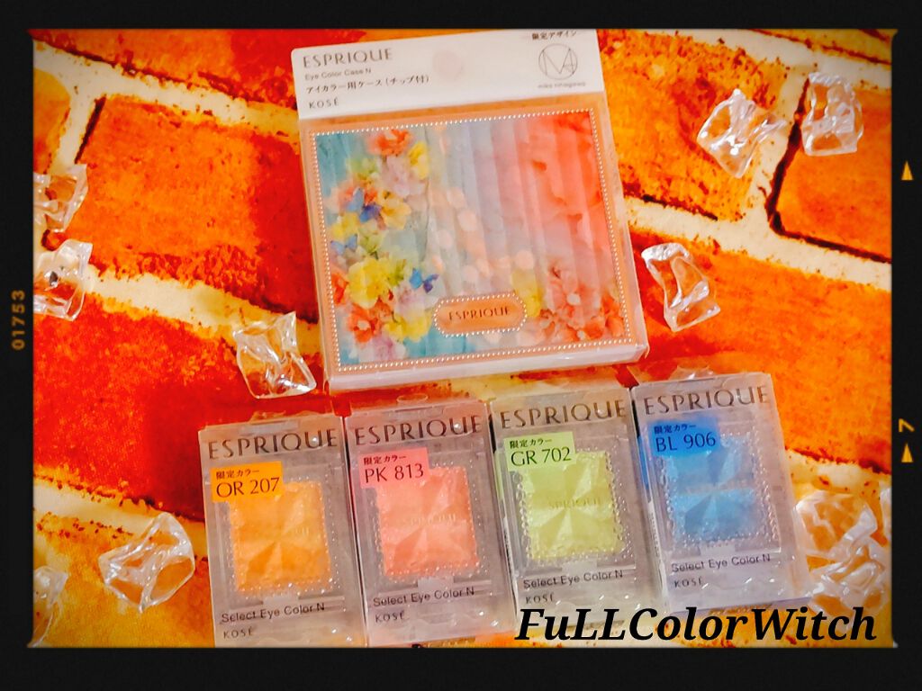 セレクト アイカラー Ｎ/ESPRIQUE/単色アイシャドウを使ったクチコミ（2枚目）