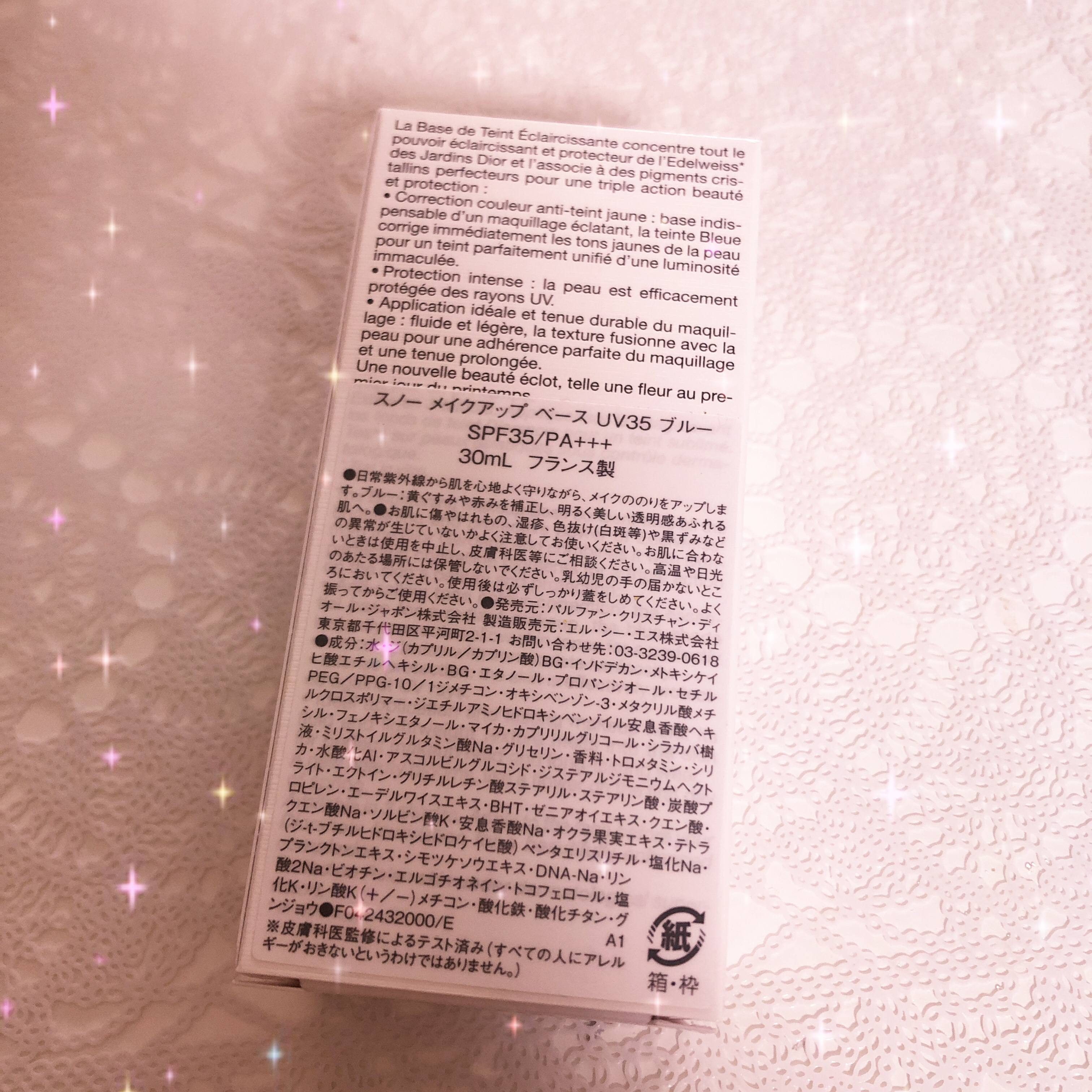 【旧】スノー メイクアップ ベース UV35 SPF35／PA+++ ブルー シェード/Dior/化粧下地を使ったクチコミ（3枚目）