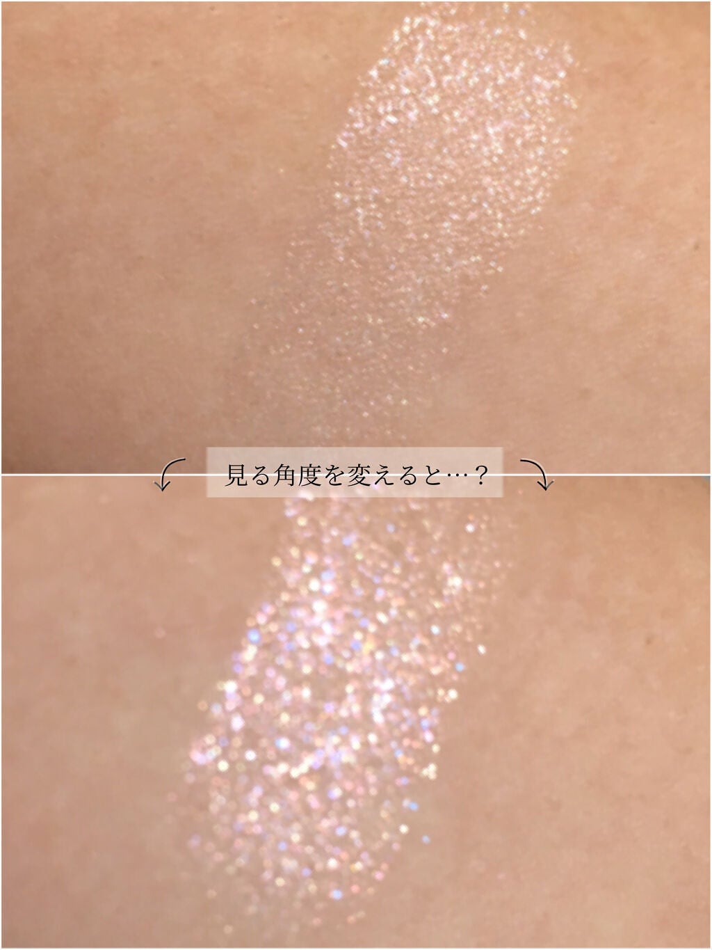 ジュエルスターアイズ/キャンメイク/ジェル・クリームアイシャドウを使ったクチコミ(3枚目)