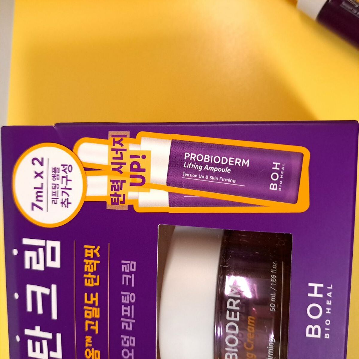 プロバイオダーム リフティングアンプル/BIOHEAL BOH/美容液を使ったクチコミ(6枚目)