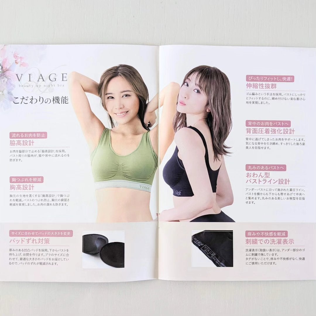 Viageビューティーアップナイトブラ/ネクステージ/ナイトブラを使ったクチコミ(9枚目)