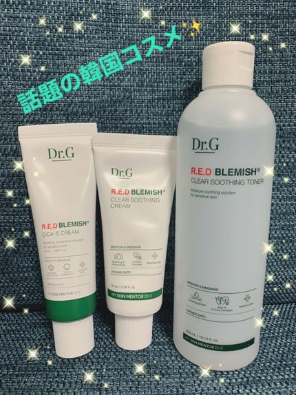 レッドB・Cスムージングクリーム/Dr.G/フェイスクリームを使ったクチコミ(1枚目)