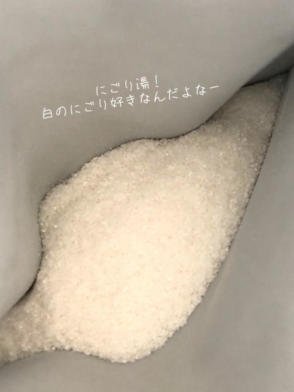 登別カルルス/日本の名湯/入浴剤を使ったクチコミ(3枚目)
