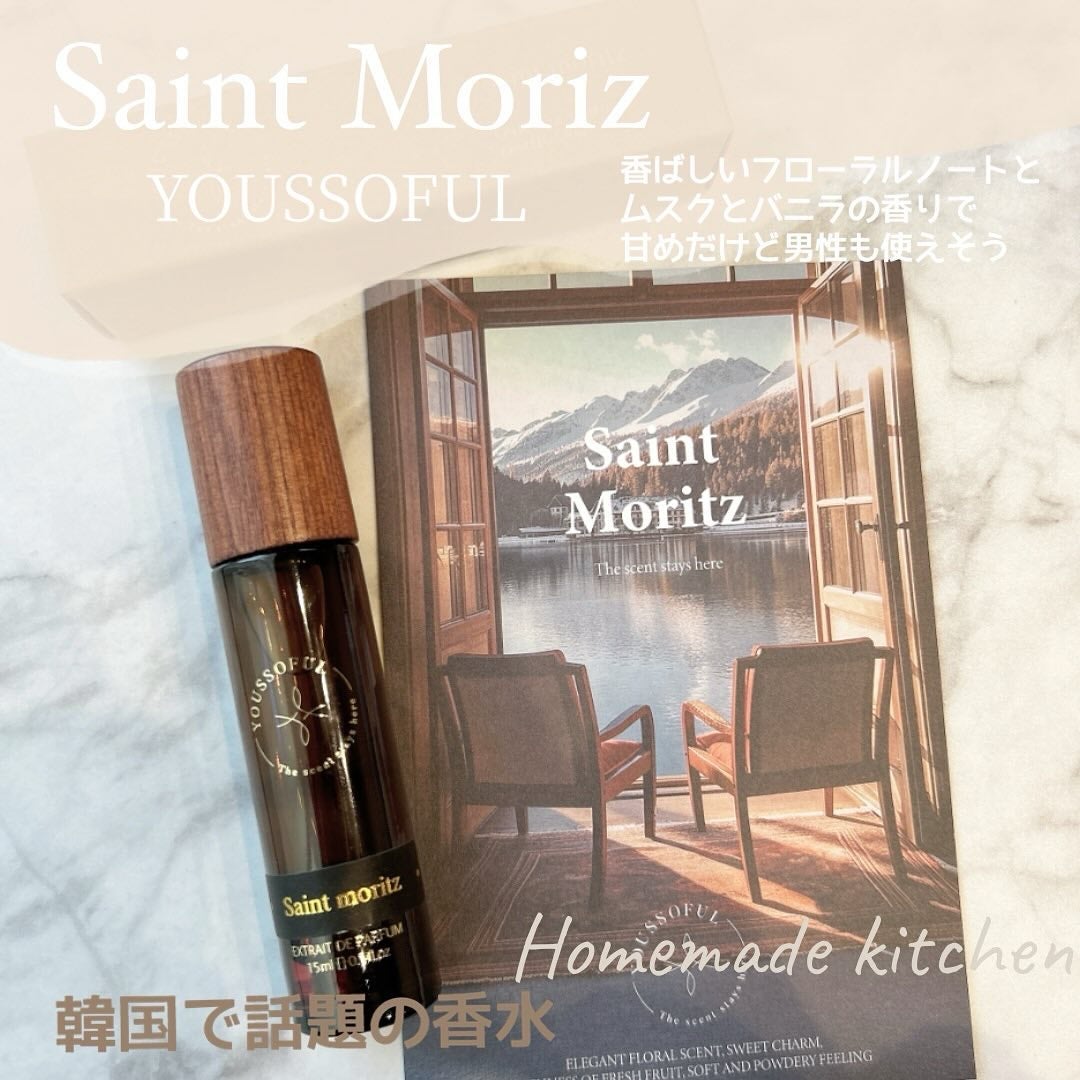 NiCO*フォロバ100 on LIPS 「#PRYOUSSOFULさんのSaintMorizセントモーリ..」(1枚目)