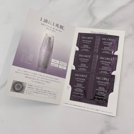 リポソーム アドバンスト リペアセラム/DECORTÉ/美容液を使ったクチコミ(2枚目)