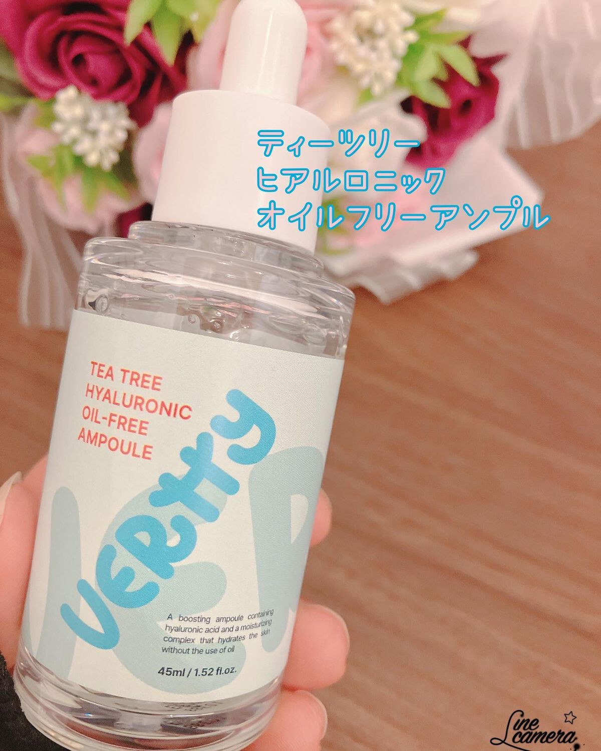 ティーツリーヒアルロン酸オイルフリーアンプル/Vertty/美容液を使ったクチコミ(1枚目)