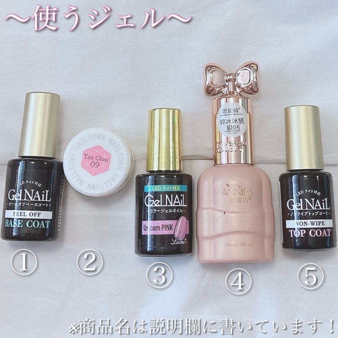 ネイルタウンジェル ティントグロスジェル  09 マダムピンク/NAILTOWN/ジェルネイルを使ったクチコミ（2枚目）