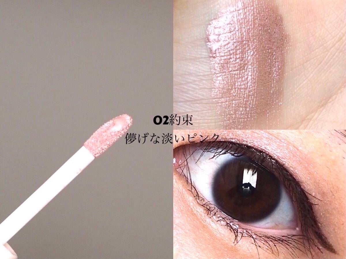 アイカラーマジシャン/キャンメイク/アイシャドウを使ったクチコミ(5枚目)