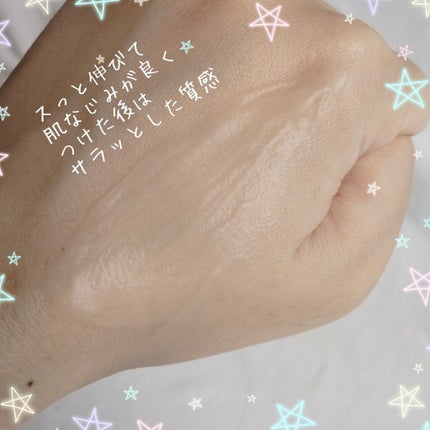 マルチアクアバーム/アクアレーベル/フェイスバームを使ったクチコミ(5枚目)