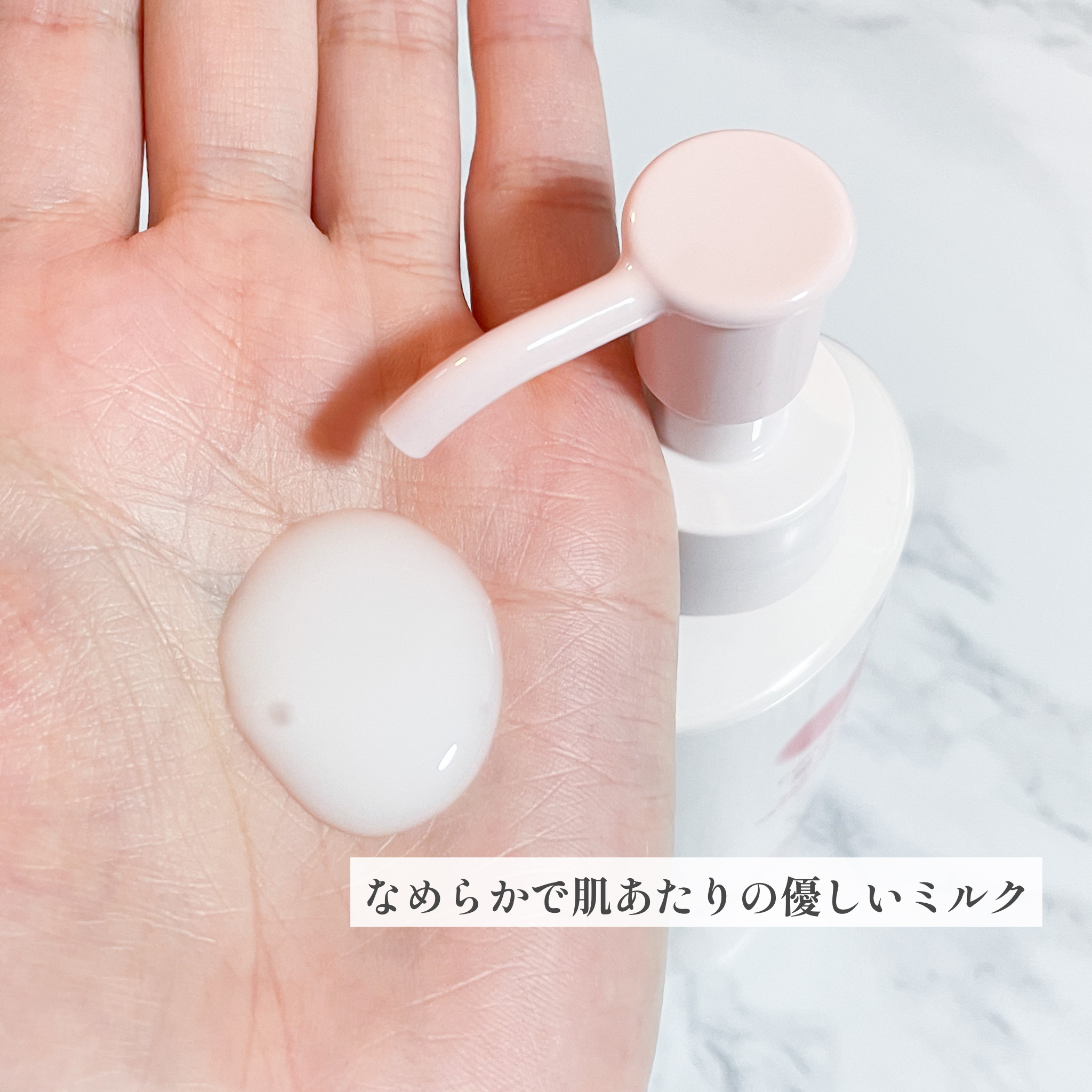 メイク落としミルク/カウブランド無添加/ミルククレンジングを使ったクチコミ（3枚目）