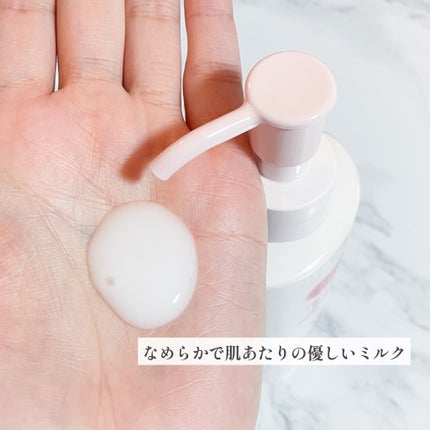 メイク落としミルク/カウブランド無添加/ミルククレンジングを使ったクチコミ(3枚目)