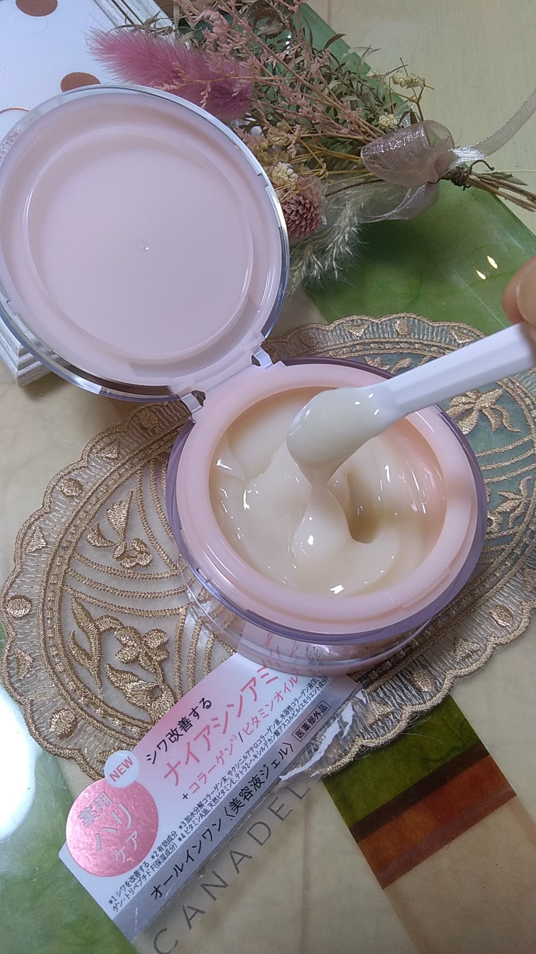 プレミアリフト/CANADEL/オールインワン化粧品を使ったクチコミ(1枚目)