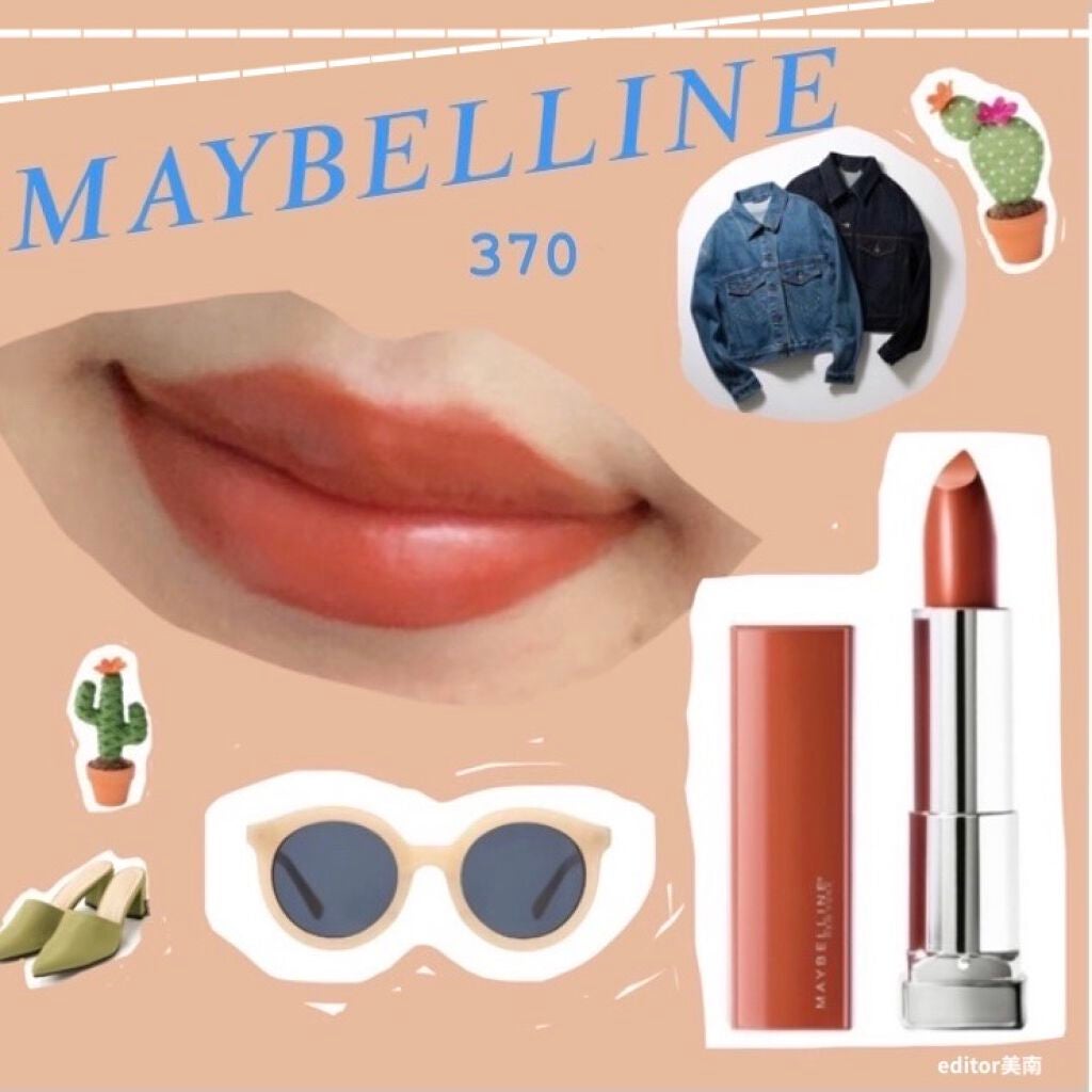 カラーセンセーショナル リップスティック/MAYBELLINE NEW YORK/口紅を使ったクチコミ(1枚目)