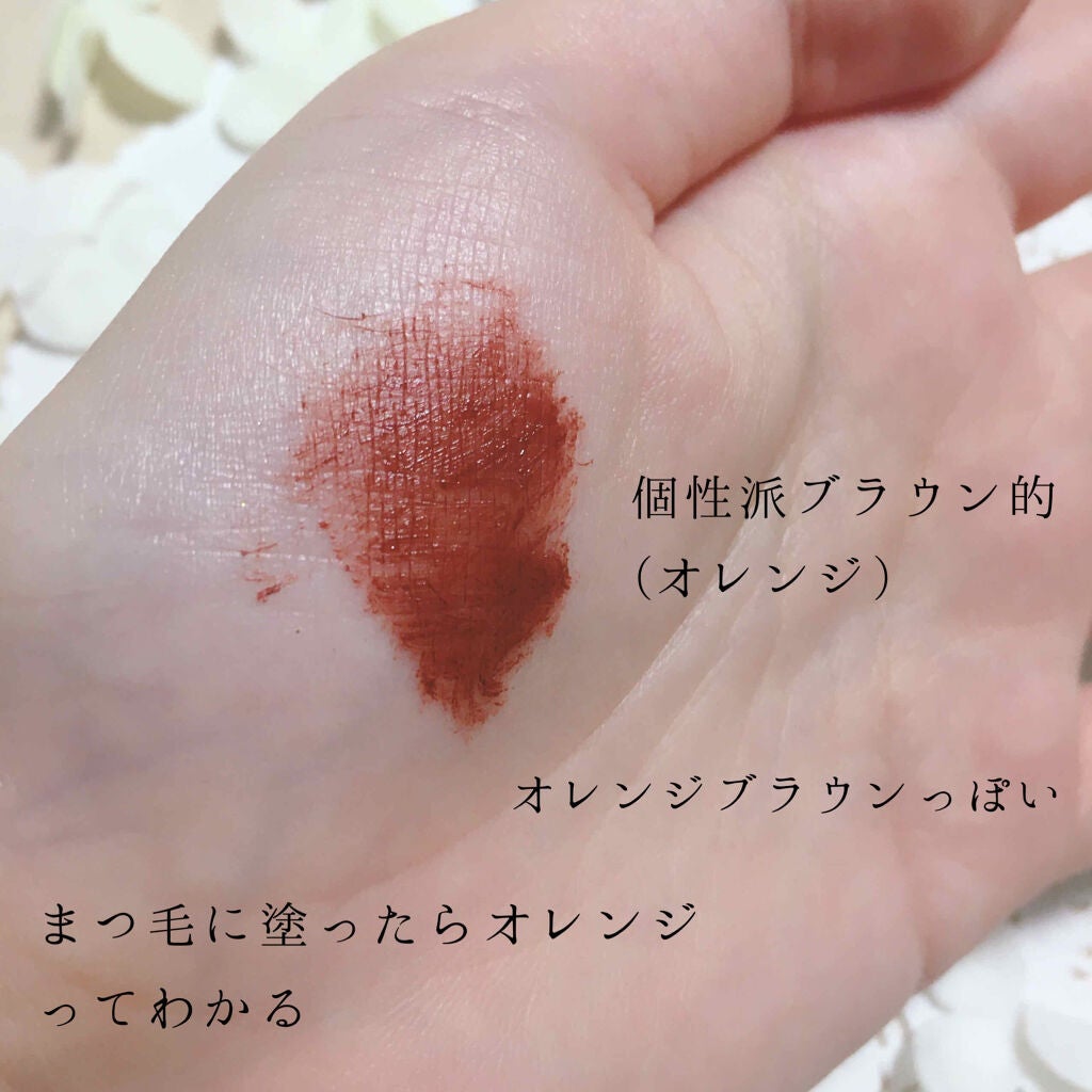 ラッシュフォーマー(カラー)/KATE/マスカラを使ったクチコミ(3枚目)