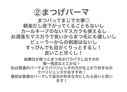「塗るつけまつげ」ロングタイプ/デジャヴュ/マスカラを使ったクチコミ(4枚目)