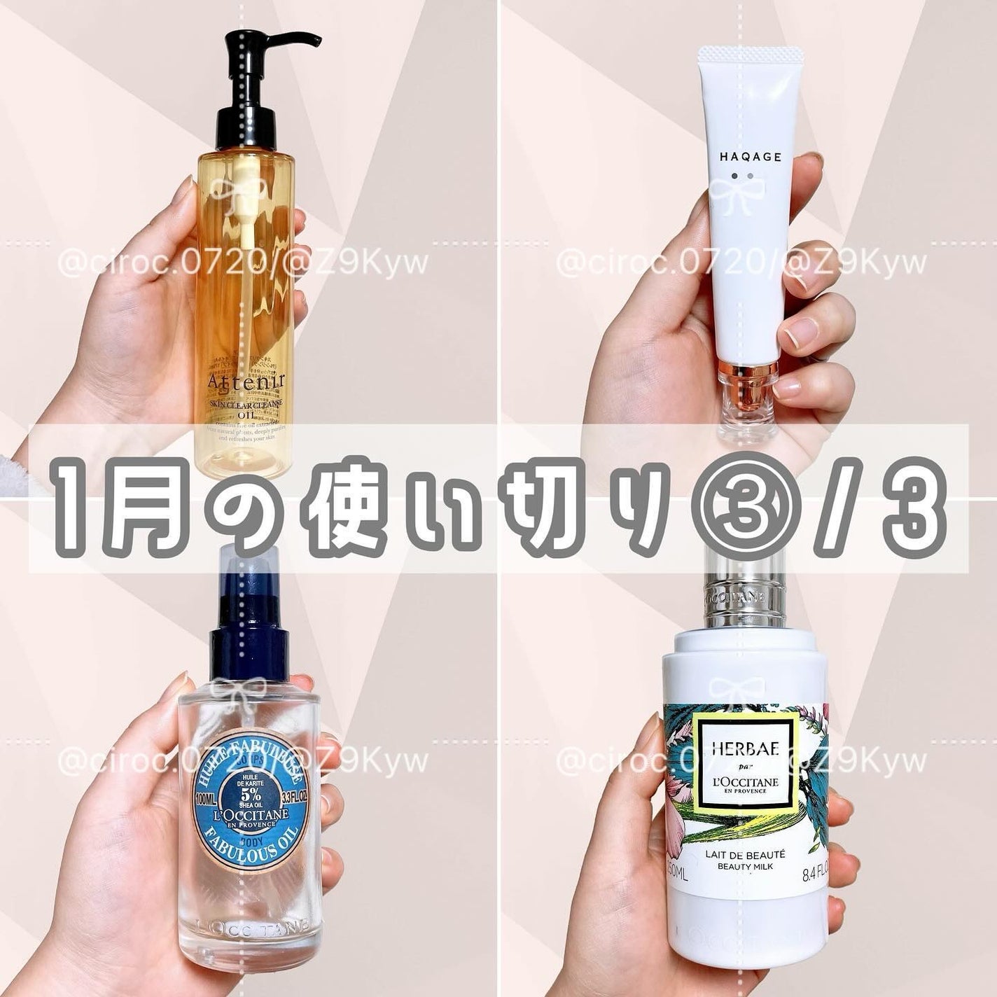 エルバヴェール ボディミルク/L'OCCITANE/ボディミルクを使ったクチコミ(1枚目)