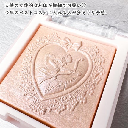 ラックスグロウハイライター/dasique/パウダーハイライトを使ったクチコミ(5枚目)