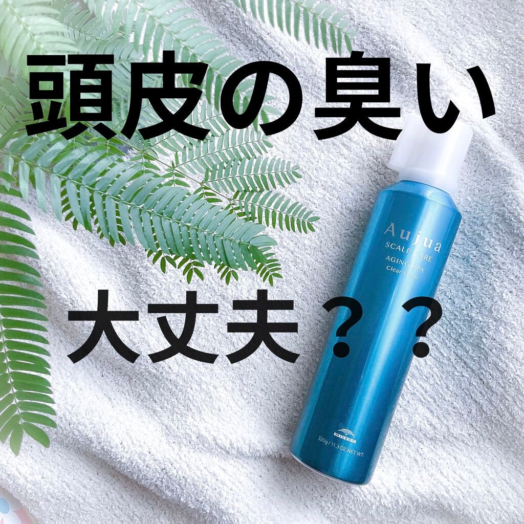 エイジングスパ クリアフォーム|オージュアの効果に関する エイジングスパ クリアフォーム|オージュアの効果に関する