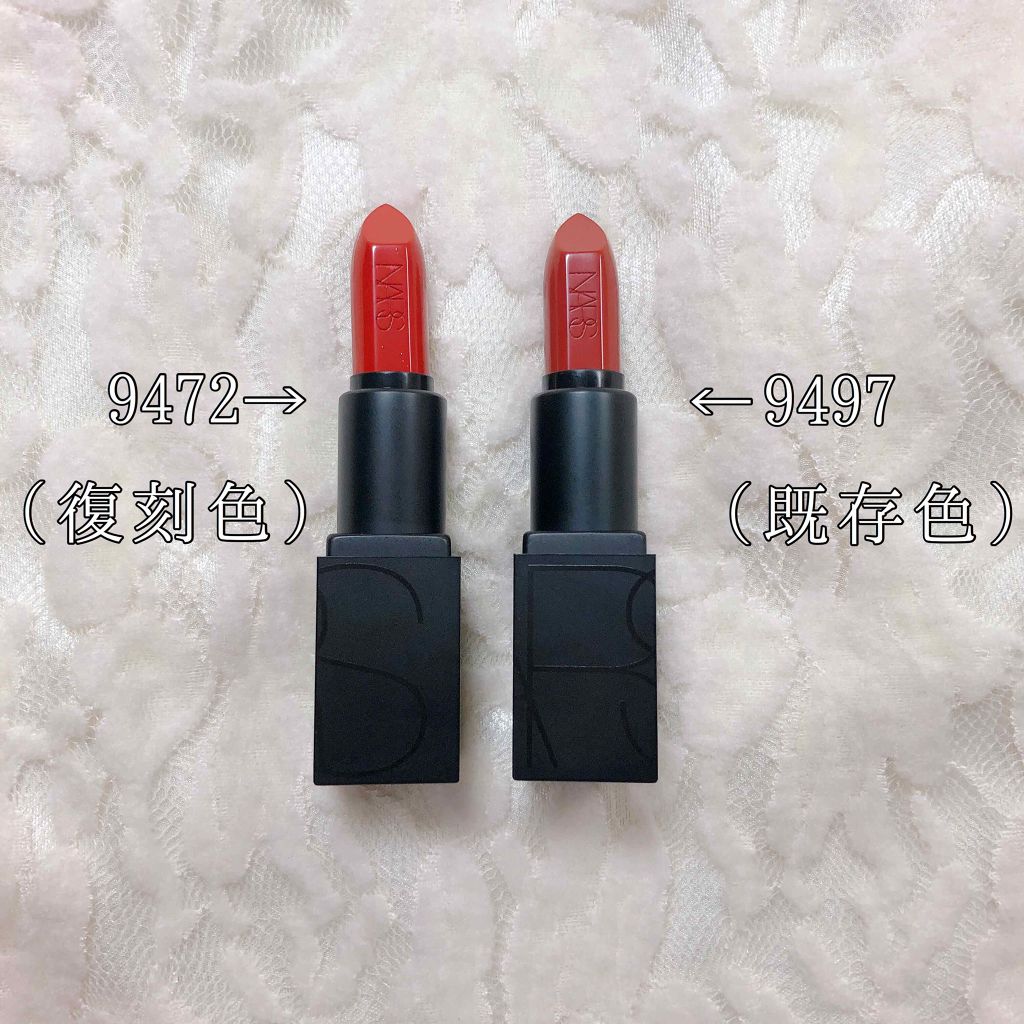 オーデイシャスリップスティック/NARS/口紅を使ったクチコミ(2枚目)