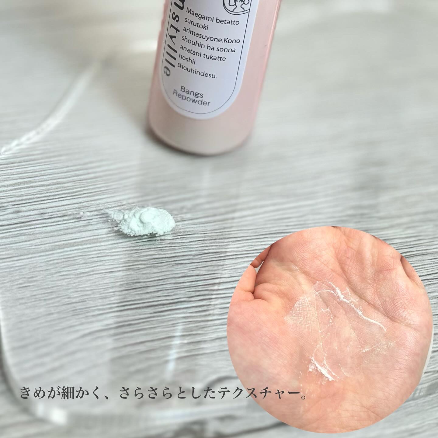 バングリパウダー/mmstyllle/その他スタイリングを使ったクチコミ（2枚目）