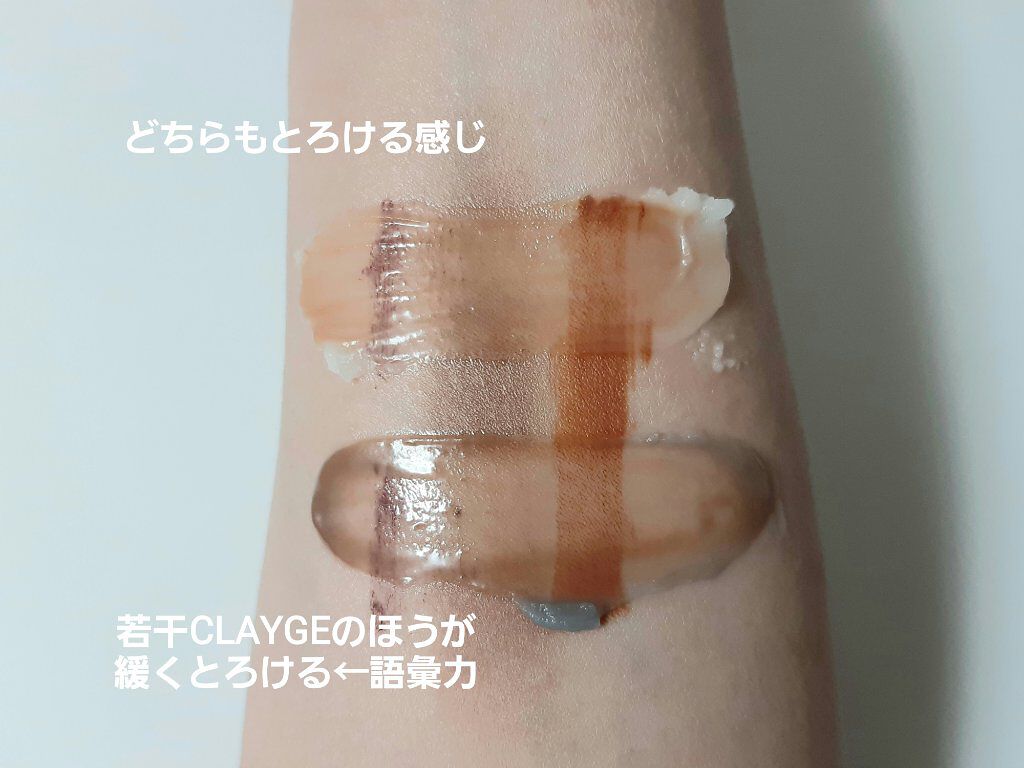 クレンジングバーム モイスト/CLAYGE/クレンジングバームを使ったクチコミ（3枚目）