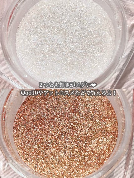 ごんす@YouTube始めました on LIPS 「《キラキラ綺麗なラメはいかが?❤︎》BlingGlowから新し..」(9枚目)