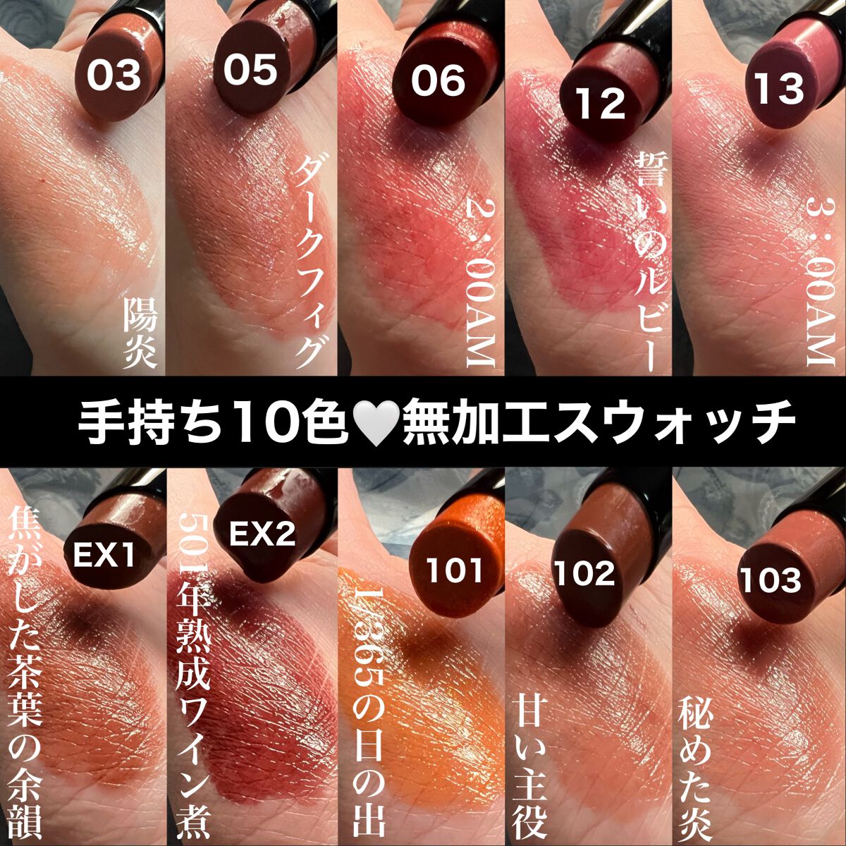 ケイト リップモンスター/KATE/口紅を使ったクチコミ(2枚目)