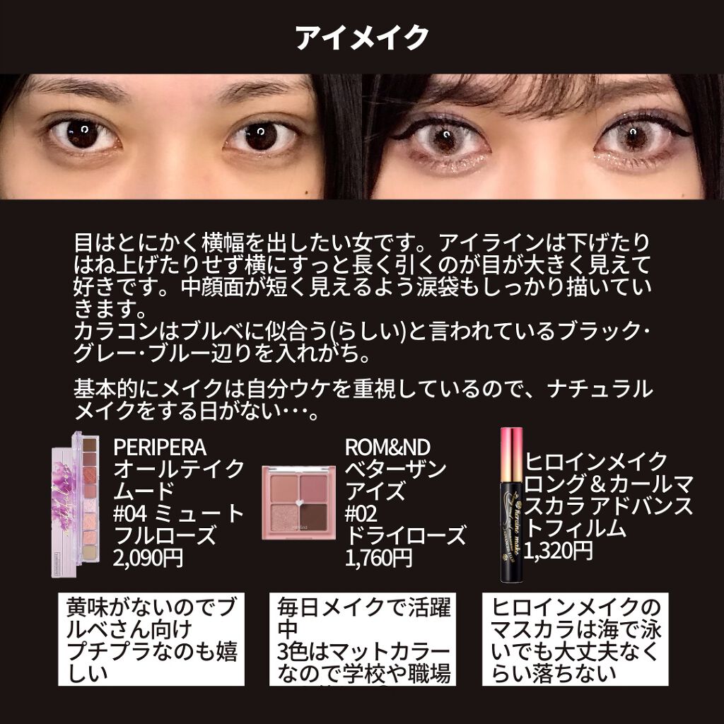 ブライトアップファンデーション/COVERMARK/スティックコンシーラーを使ったクチコミ（3枚目）