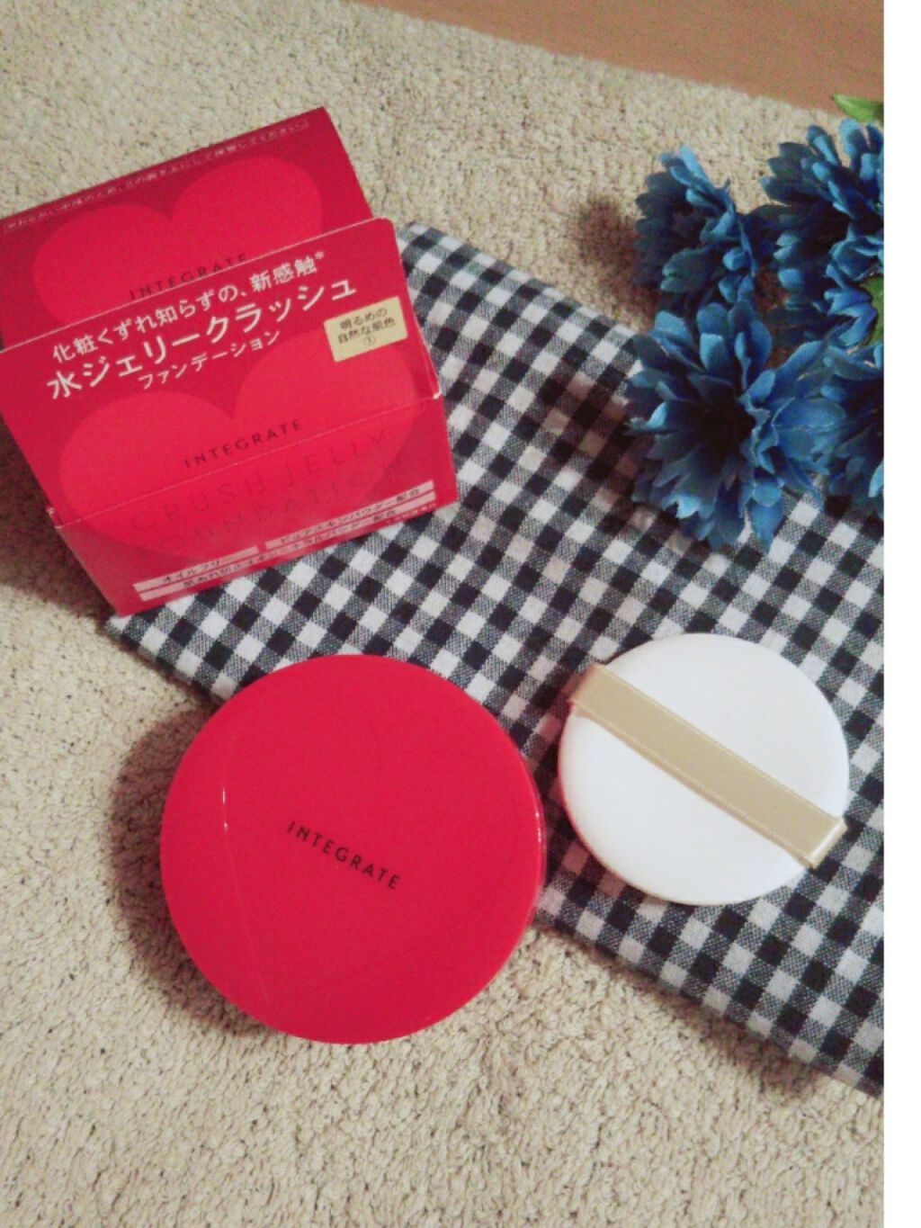 水ジェリークラッシュ/インテグレート/クリーム・エマルジョンファンデーションを使ったクチコミ(1枚目)