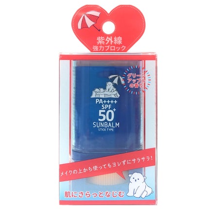 フレッシュUVサンバーム